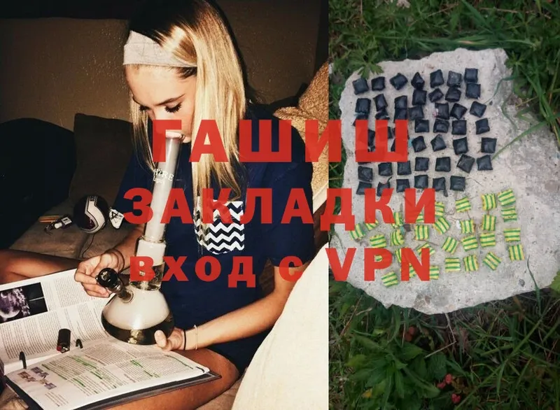 ГАШ VHQ  Карталы 