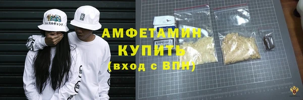 спиды Верхний Тагил