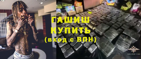 спиды Верхний Тагил