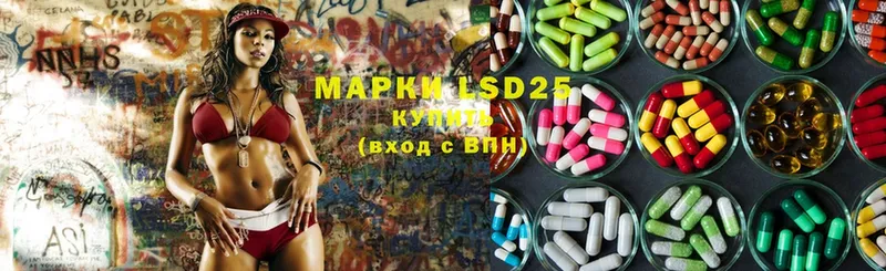 LSD-25 экстази ecstasy  MEGA онион  Карталы 